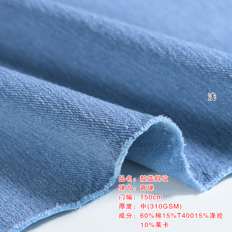 KNIT DENIM_knit denim、knitting denim、knitted denim、knit denim fabric-China  Highlight Textile