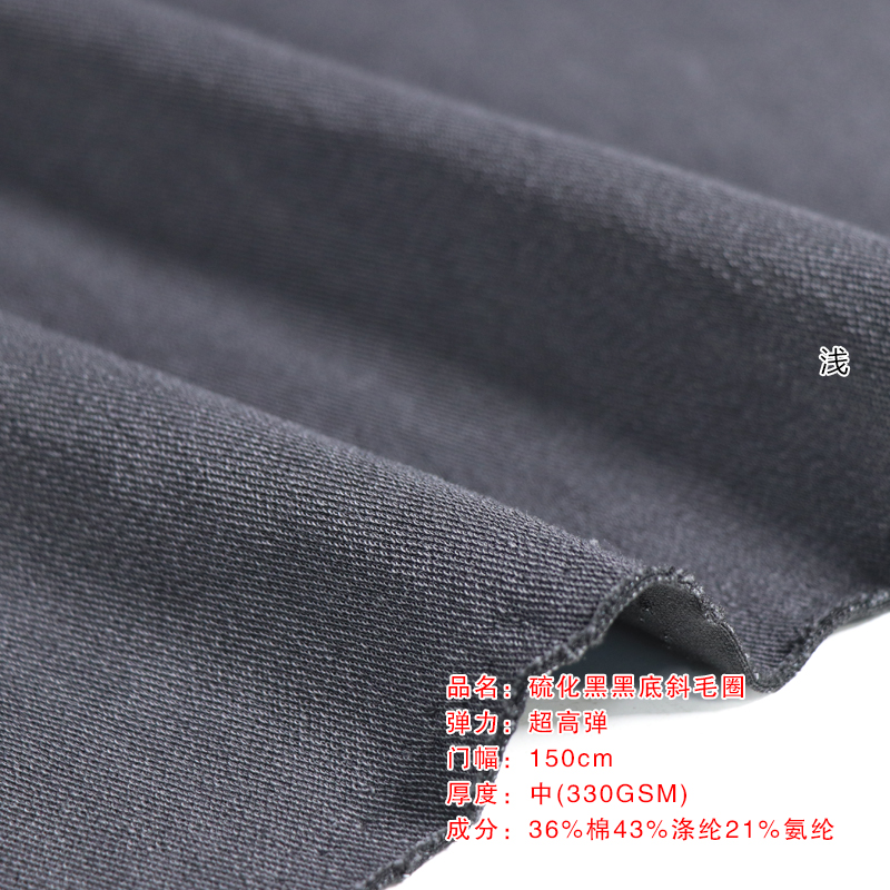 Vulcanized black black bottom oblique hair ring